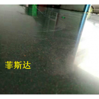 麻涌混凝土地面清洗—仓库水泥地固化施工—麻涌硬化地坪工程