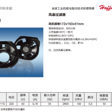 HOFFMAN 5 230V SA050026E000A