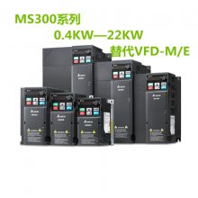 台达通用型变频器MH300系列0.4—22KW台达***矢量控制变频器VFD4***MH43ANSAA