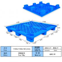 1111网格九脚塑料托盘、木托盘、铁托盘、叉车、地牛、车间、仓库周转