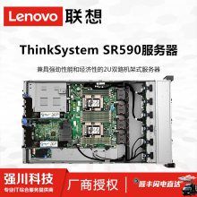 Ȩ ThinkSystem SR590ʽ
