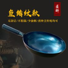 章丘加厚炒锅家用手工炒锅山东章丘铁锅