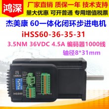 iHSS60-36-35-31һ廯ջ60ŷ 3.5NMѹ36VDC