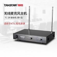 ʤTC-2RKTV/ݳVHF˷磨ջ+Ӧ