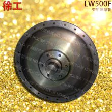 XCMG/徐工LW500F装载机变矩器配件 徐工500F罩轮 徐工500F变矩器外罩