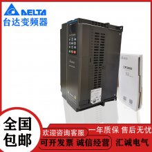 *** ̨ƵVFD075C43A-21 380V/3P,7.5kW,ʸ10k PLC