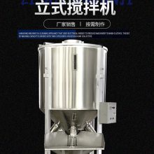 塑料原料烘干混合机华之翼机械5000KG不锈钢塑料色母颗粒乳化罐