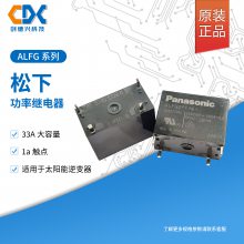 ALFG2PF121ԭװ¹ʼ̵һ鳣433A