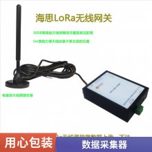 iGate2000LoRa ŵ4G 