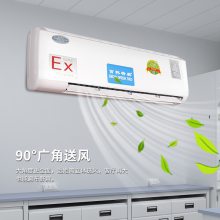 洛阳工业防爆空调 1.5P防爆空调BFKT-3.5