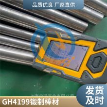 ºϽGH4199GH199Բ߲ĻԴ