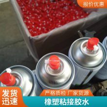 快干胶水亚克力粘接胶橡胶塑料金属皮革快干速干胶水