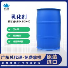 SABEX BCH40 ֬ϩ 40EO APEOƷ黯