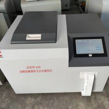 供应LＲ型智能汉字量热仪快速检测煤中热值大卡