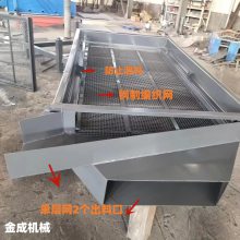 光伏砂分级振动筛玻璃粉5种混合物分离清楚的直线筛