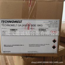 ƷѹTECHNOMELT PS 8103 ƺнˮ ͵½ˮ