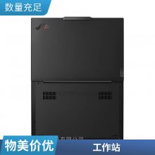 联想 ThinkPad X1 Carbon 2024笔记本电脑租赁 商务办公 电脑***榜