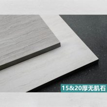 ƹ15&20޼ʯPCש޶ʯʯӢשľʯשɹҷʯǽש