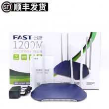 FASTѸ FAC1200R ˫Ƶ5Gٴǽ ǧWIFI·
