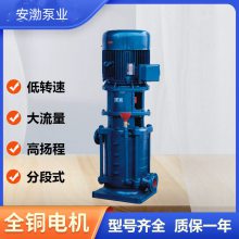 LGߌӽoˮ༉(j)xı ʽ༉(j)80LG50-20*4ܵ