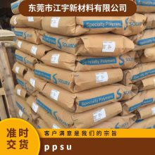 PPSU ά R-5800 BK937 עܼ   ͸ ص