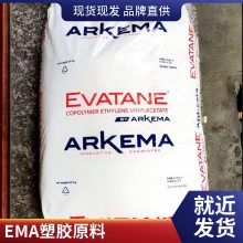 EMA SK 18MA02  Ʒ ¸