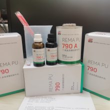 ɹŵոǿ޲PU790 REMA PU790޲ ͷ޲PU790