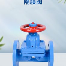 衬氟隔膜阀EG41F46-10C EG41F46-16C 衬胶隔膜阀 法兰隔膜阀南高