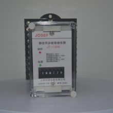 JOSEFԼɪ JT-2̵̬ͬ ɿʱȸ