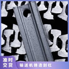 矿用30T输送机刮杠 SGB刮板机转载机配件 锻打热处理