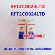 RFT1COO24L0024L RFT2COO24LD RFT2C0024L 0012L̵OO48L RFT2CO024L28 DC24V ̵