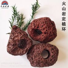 云石矿业 火山石 定植环红色黑色 鱼缸造景 装饰火山石磨脚石