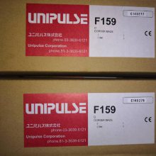 UNIPULSE˹ ٳģF320 Զؼϵͳ