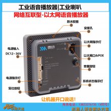 AGV|������������ʾ�� ���绥������̫������������ LBE-FEP-TM-00