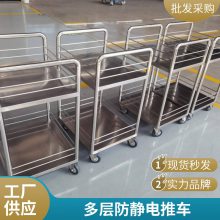 三层不锈钢手推车 大容量货物车 工厂仓储周转用