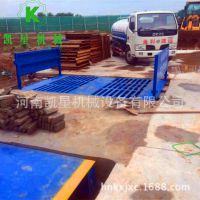 大型煤场用工程洗轮机 全自动工地洗车机 免基础型红外遥控洗车机
