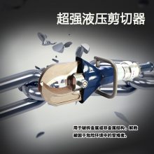 RHЯʽ Һѹ Һѹ๦ǯ뿪ʽЯҺѹԮ߳