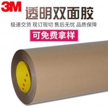 3M9500PCPET˫潺 3M9500PCģг ι̶
