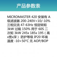 ȫԭװӱƵ6SE6420-2AC23-0CA1 MM420,240V 3KW˲