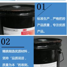 3M 1357ѹԽӴͽճǿճý ֻ