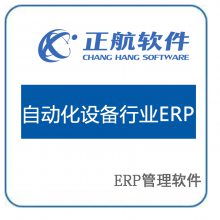 Զ豸ҵERP_е豸ERP_ҵERPϵͳ