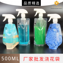 厂 家定制手扣喷枪液体吸嘴袋 消毒液500ml吸嘴袋浇花施肥