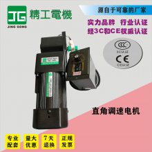 ӦJINGGON120W ֱǳּٵ