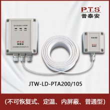 µJTW-LD-PTA200/105ɻָʽڹͨۺϹ