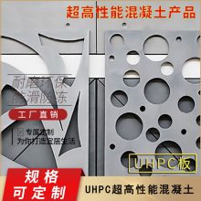 ˮĻǽUHPCҰ壨HGZ-UHPC-07Ƽӹ