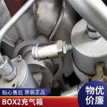 TANK-BOX2ƿ Դz ٲ ˮ늿