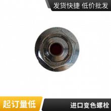 Ϻʤҵ SmartBolts ˨M30M36׼ڼ˿Ԥm24