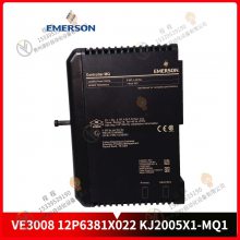 Ĭ Emerson 5X00070G01 PLC ԰ DCS