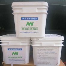 饲料级酪蛋白磷酸肽 营养强化剂高蛋白原料