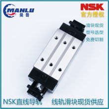 NSK滑块RAA35GMK6Z-K 直线导轨 RA35GM 机床用RA-GM系列 可按图切割